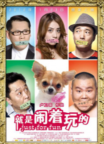 澳门久久精品